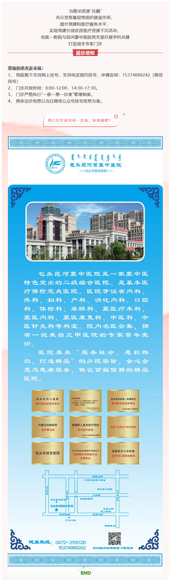 火狐截图_2025-03-21T01-00-26.333Z.png