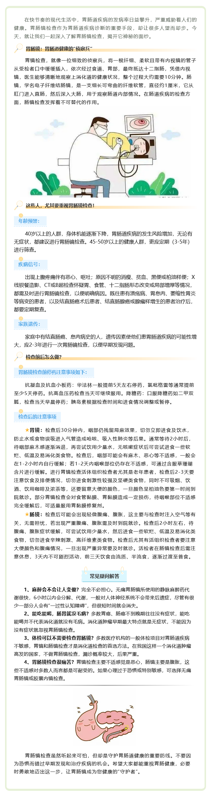 火狐截图_2025-04-27T08-15-49.342Z.png