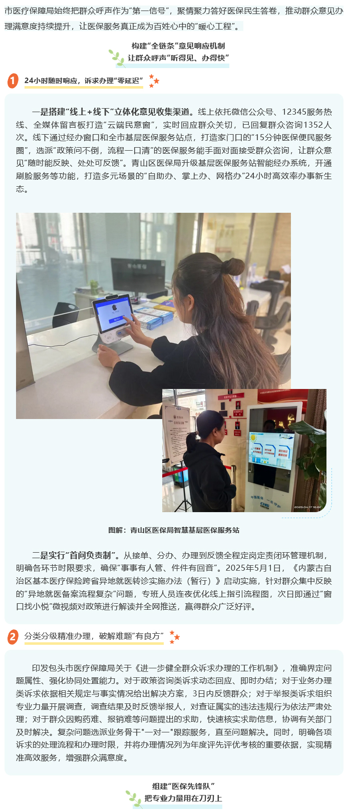 火狐截图_2025-06-09T02-09-22_01.jpg