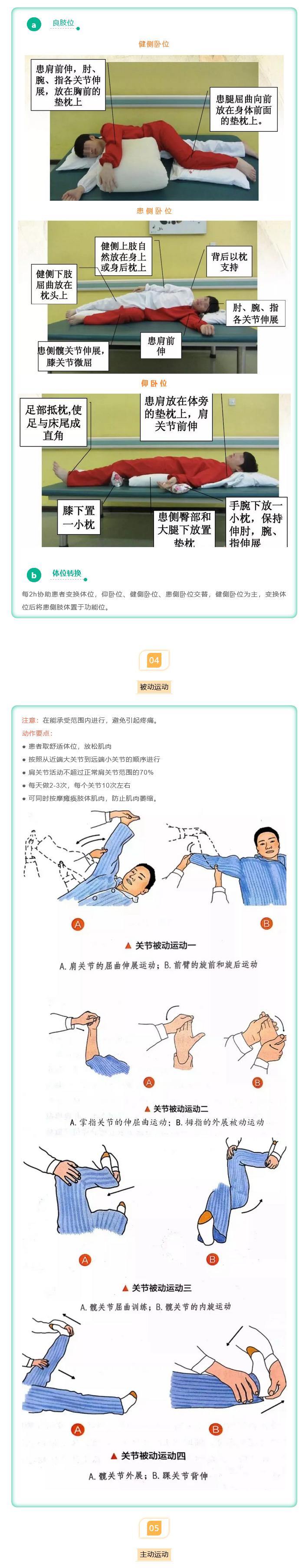 火狐截图_2025-07-28T01-43-59.772Z.png